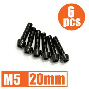 64チタン合金ボルト M5×20mm P0.8 6本セット テーパーキャップ ゆうパケット対応 ブラック 黒 Ti-6Al-4V｜imtrading