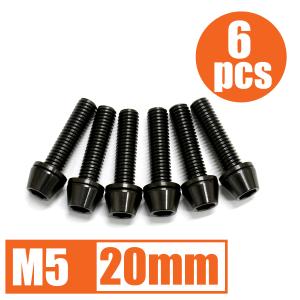 64チタン合金ボルト M5×20mm P0.8 6本セット ワッシャー付き テーパーキャップ ゆうパケット対応 ブラック 黒 Ti-6Al-4V｜imtrading