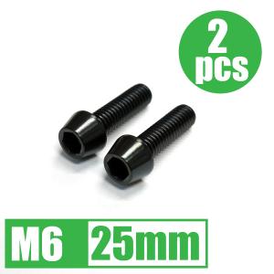 64チタン合金ボルト M6×25mm P1.0 2本セット テーパーキャップ ゆうパケット対応 ブラック 黒 Ti-6Al-4V｜imtrading