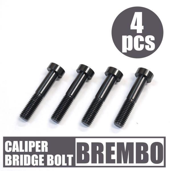 64チタン合金製キャリパーブリッジボルト M8x40mm 4本 ブレンボ ブラック XJR1300/...