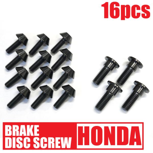 CBR1000RR SC57 SC59専用 64チタン合金製 前後ブレーキディスクボルトセット 黒 ...