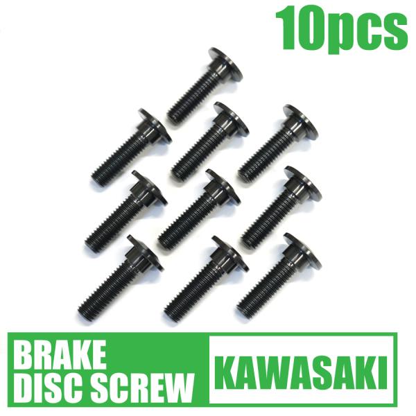 64チタン合金製ブレーキディスクボルト カワサキ用 M8×30 10本 黒ブラック GPZ900R ...