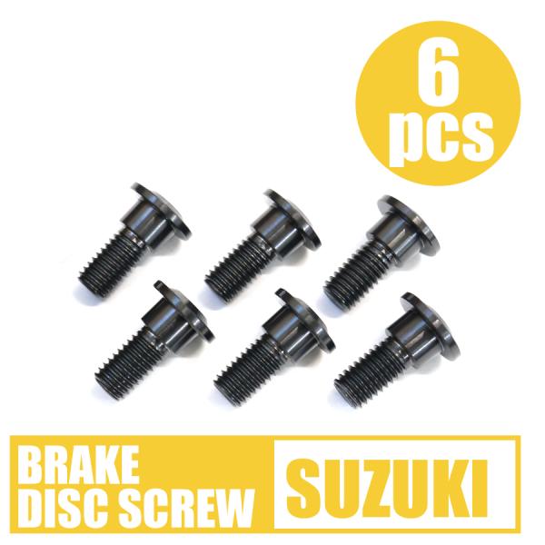 64チタン合金製ブレーキディスクボルト スズキ用 M8×20 6本 黒ブラック GSX-R1000 ...