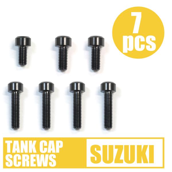 64チタン合金製タンクキャップボルト スズキ7穴 ブラック イナズマ400 GSX1300Rハヤブサ...