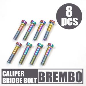 ホンダ（HONDA） チタンボルト 7本セット ホンダ7穴 キャップボルト