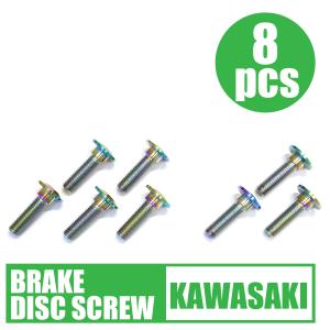 カワサキ（Kawasaki） W400/W650用アルミリム 16インチ リア ホイール