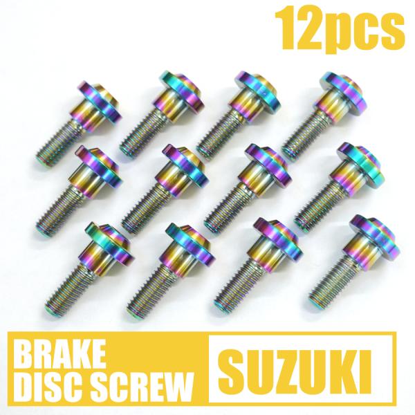 GSX1000S GSX-S1000F GSX-S1000GT専用64チタン合金製 フロントブレーキ...