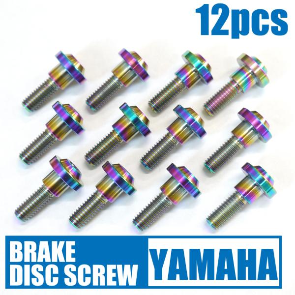 64チタン合金製 ブレーキディスクボルト ヤマハ用 M6×20 12本 焼き色付き XSR900 X...