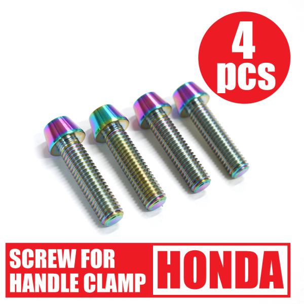 X4専用 64チタン合金製ハンドルクランプボルトセット 焼き色付き