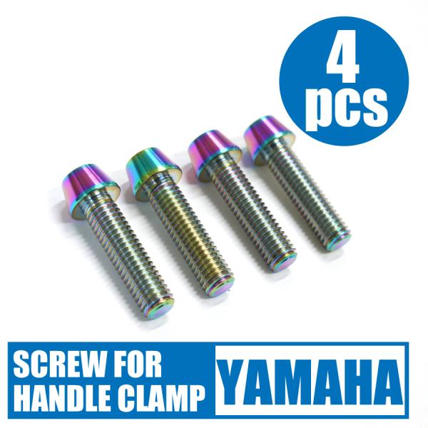 XSR900専用 64チタン合金製ハンドルポストボルトセット 焼き色付き ハンドルクランプ