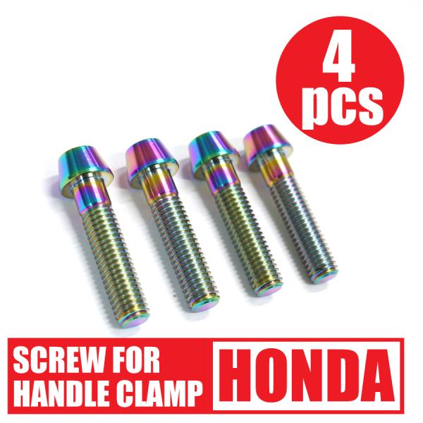 グロム C61JC75 JC92専用 64チタン合金製ハンドルクランプボルトセット 焼き色付き