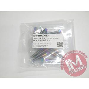 ホンダ（HONDA） CB750F ポイントカバー 純正 : K-net - 通販 - Yahoo