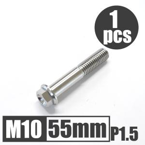 64チタン合金ボルト M10×55mm P1.5 並目 フランジボルト ゆうパケット対応 焼き色なし Ti-6Al-4V｜アイエムトレーディング