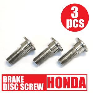 NSR50 NS-1 XR50モタード エイプ50タイプD専用 64チタン合金製