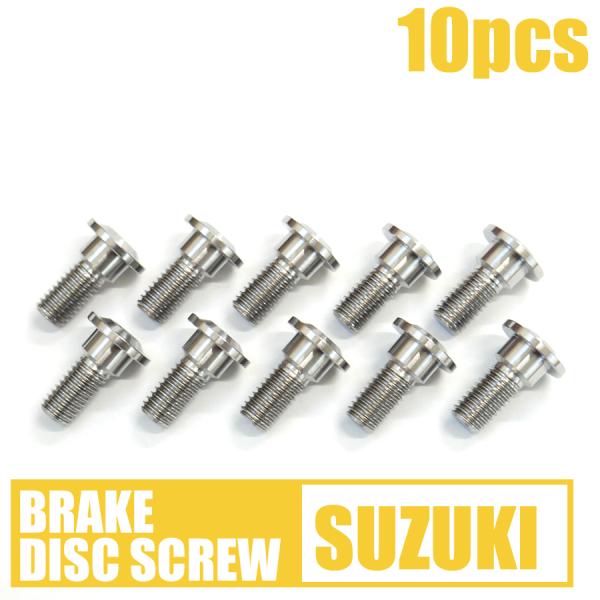 64チタン合金製 ブレーキディスクボルト スズキ用 M8×20 10本 GSX-R1000 750 ...