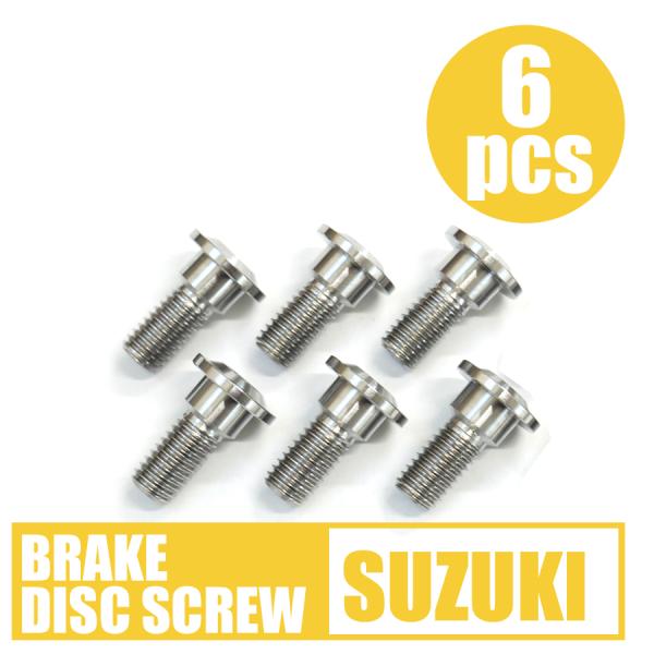 64チタン合金製 ブレーキディスクボルト スズキ用 M8×20 6本 GSX-R1000 750 6...