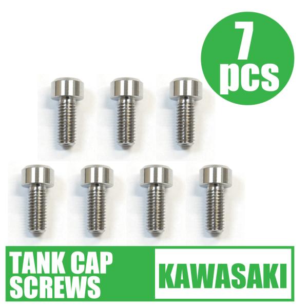 64チタン合金製タンクキャップボルト カワサキ7穴 ナチュラル バリオス ゼファー400/χ ZRX...