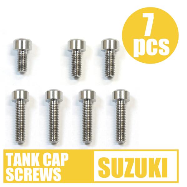 64チタン合金製タンクキャップボルト スズキ7穴 ナチュラル イナズマ400 GSX1300Rハヤブ...