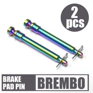 brembo（ブレンボ） チタン製ブレーキパッドピン キャリパー(65mm