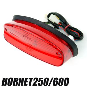 ホーネット250/600用 LEDテールランプレッドレンズ ポン付けLEDテール