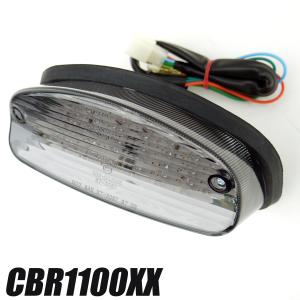 ホーネット250/600用 LEDテールランプスモークレンズ ポン付けLED
