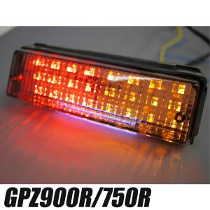 ゼファー400χ用 LEDテールランプレッドレンズ 96- ポン付けLEDテール