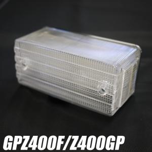 カワサキ（Kawasaki） KA-937 カワサキ純正 GPZ400F/Z400GP テール
