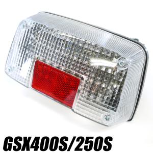 GSX400インパルス用LEDテールランプ クリアGK79A GK7CA IMPULSE ポン