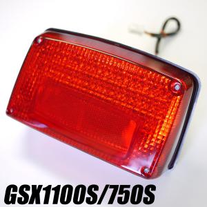 gsx750sカタナ ウィンカー内蔵テールランプ クリア/レッド ボルト固定 gsx750sカタナ ウィンカー内蔵テールランプ クリア/レッド
