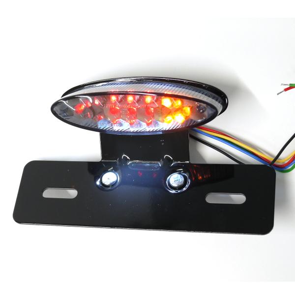 オーバルLEDテールB スモークレンズ ウインカー付き S1ライトニング M2サイクロン X1ライト...