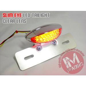インパルス400 (GK7CA,GK79A?) LEDテールライト 【訳アリ】 GSX400インパルス用LEDテールランプ レッドレンズGK79A ナンバー灯付き