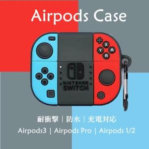 Airpods pro2 ケース かわいい AirPods Pro ケース 可愛い AirPods 3 ケース 耐衝撃 switch 落下防止 AirPods 3 AirPods AirPods 第1世代 第2世代 ゲーム機｜imukat-store