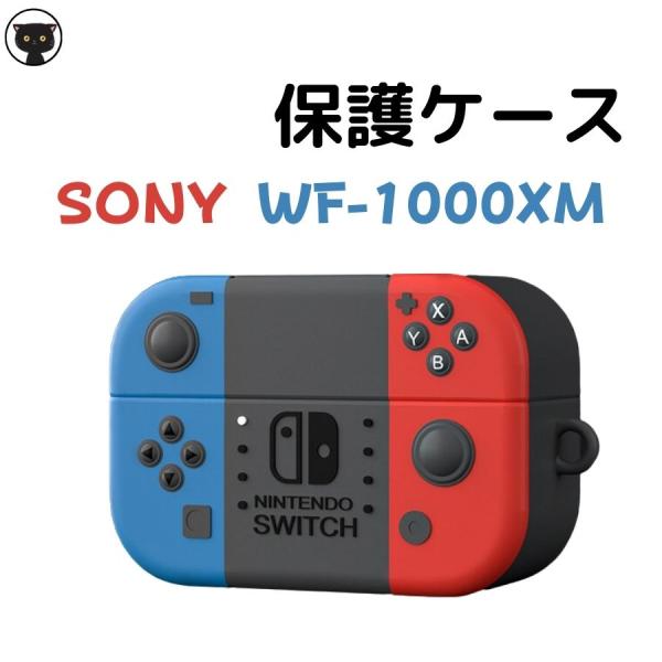 SONY WF-1000XM5 ケース switch wf-1000xm4 ケース switch w...