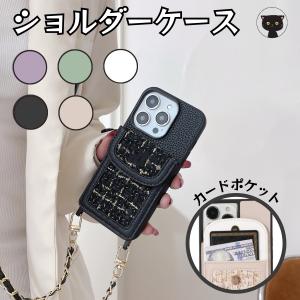 iPhone ケース ショルダー ストラップ 大人かわいい  背面 カード入れ ミラー 韓国 カード 肩掛け 軽い 柔らか TPU スタンド 可愛い 耐衝撃 カメラ保護 通勤｜imukat-store