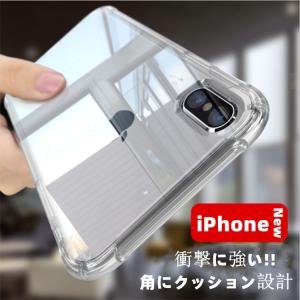 散熱 iPhone スマホケース 透明 iPhone11 ケース iPhone11Pro 透明ケース...