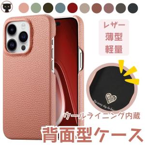 iPhoneケース レザー iphone 15 ケース レザー iphone14 13 12 11 ケース トレンド iphone13 ケース オシャレ 大人かわいい iphone11 xr ケース レディース｜imukat-store