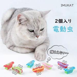 上質で快適 ライト付き電動 猫じゃらし ドライバー付き ねこじゃらし おもちゃ てんとうむし 猫用品