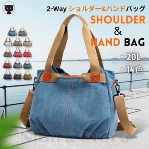 ショルダーバッグ キャンバス 女性 ハンドバッグ 2WAY バッグ 手提げ ショルダー レディースバッグ コットン キャンバスバッグ おしゃれ 大人可愛い｜imukat-store