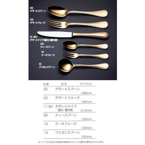 ラッキーウッド フレンチアクセント 24金仕上 デザートスプーン 1本