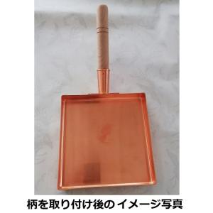 銅製 フライパン 30cm 内面メッキ無 板厚約2mm 業務用仕様 日本