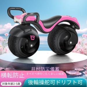 新モデルのバランスバイク 1 歳から 3 歳の子供用 ツイストドリフトバイク 横転防止 赤ちゃん用滑り台 滑り車 スライドカー 万方向キャスター付き