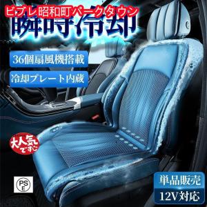 空調服 R KC2000 クールクッション 真夏のドライブの頼もしい味方