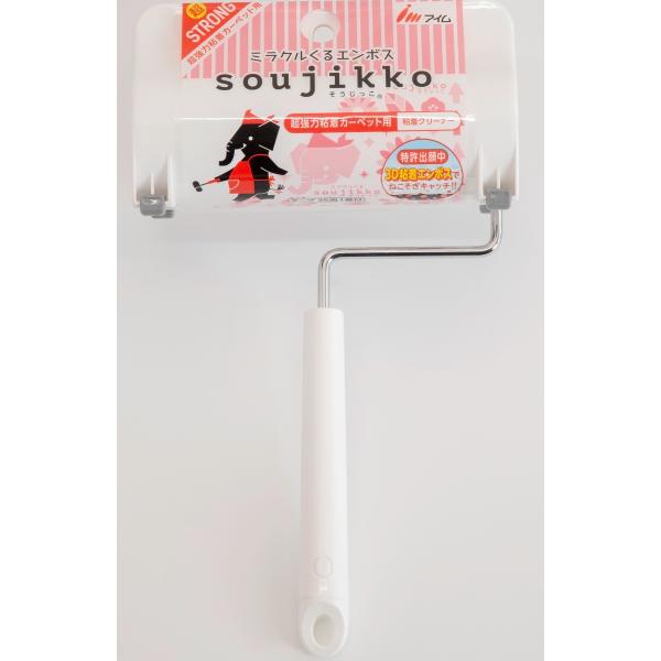 ミラクルくるsoujikko 本体Ｓ カーペット用 超ストロング お試し２５周巻付き