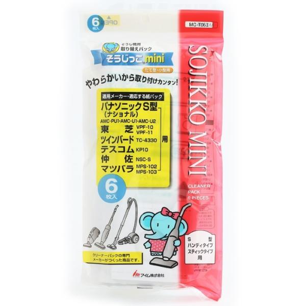 そうじっこmini　パナソニック（ナショナル）東芝用　６枚入1袋