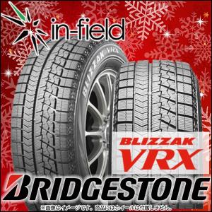 195/60R16 BRIDGESTONE／ブリヂストン BLIZZAK VRX スタッドレスタイヤ 2017年製造 タイヤ 新品 1本