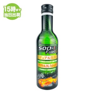 350ml付】【正規品】SOD-1 Plus 4リットル 4L オイル添加剤 万能 CVT