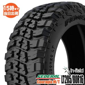 【2021〜2022年製】COURAGIA M/T LT205/80R16 110/108Q 8PR FEDERAL フェデラル SUV・4WDタイヤ 205/80-16 タイヤ 新品 1本｜in-field