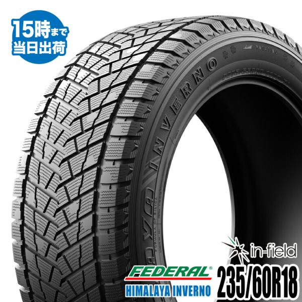 在庫処分 数量限定価格 2021年製 HIMALAYA INVERNO 235/60R18 107H...