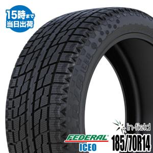 18年製 Iceo 185 70r14 q Federal フェデラル 日本向け最新スタッドレスタイヤ 185 70 14 の最安値 価格比較 送料無料検索 Yahoo ショッピング