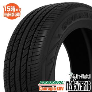 COURAGIA XUV LT265/75R16 123/120S FEDERAL フェデラル SUV・4WDタイヤ 265/75-16 タイヤ 新品 1本｜in-field